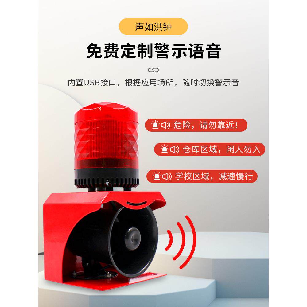 SF-51大功率火灾消防警铃警报器喇叭声工业声光报警器