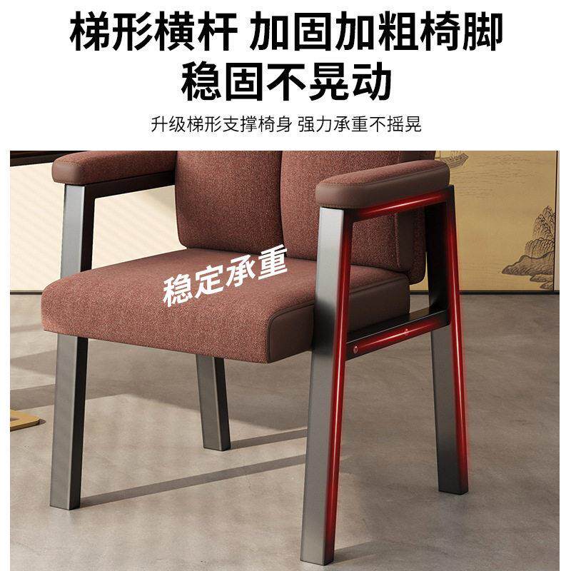 麻将椅棋牌室专用椅家用沙发靠背椅公会议椅麻将机椅子四把一套