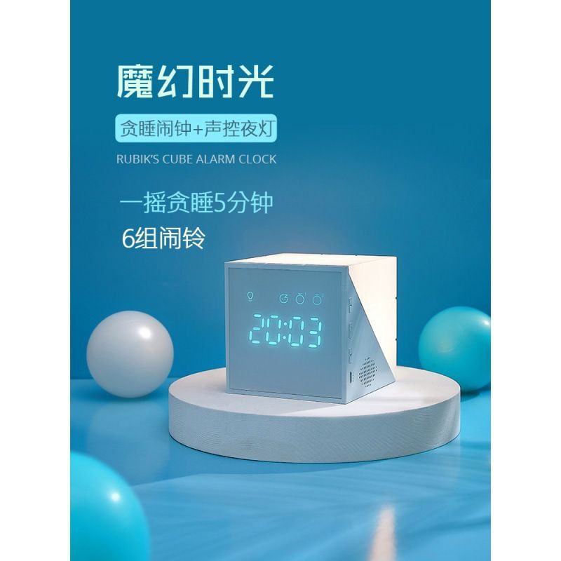 闹钟台灯一体高颜值小夜灯两用创意定时学生床头2022新款网红可爱