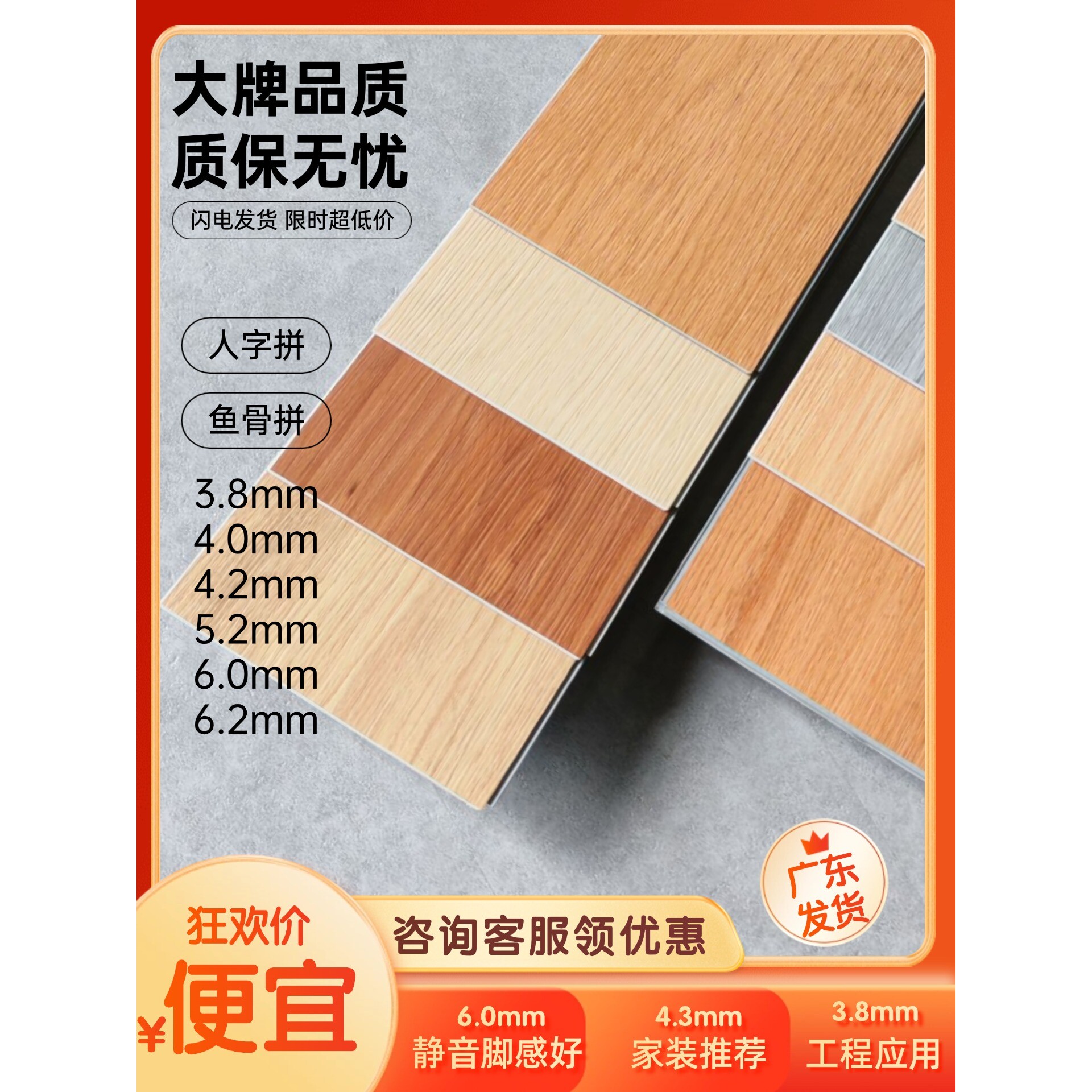??spc石塑地板pvc锁扣卡扣式复合地板革防水加厚石晶塑胶家用木