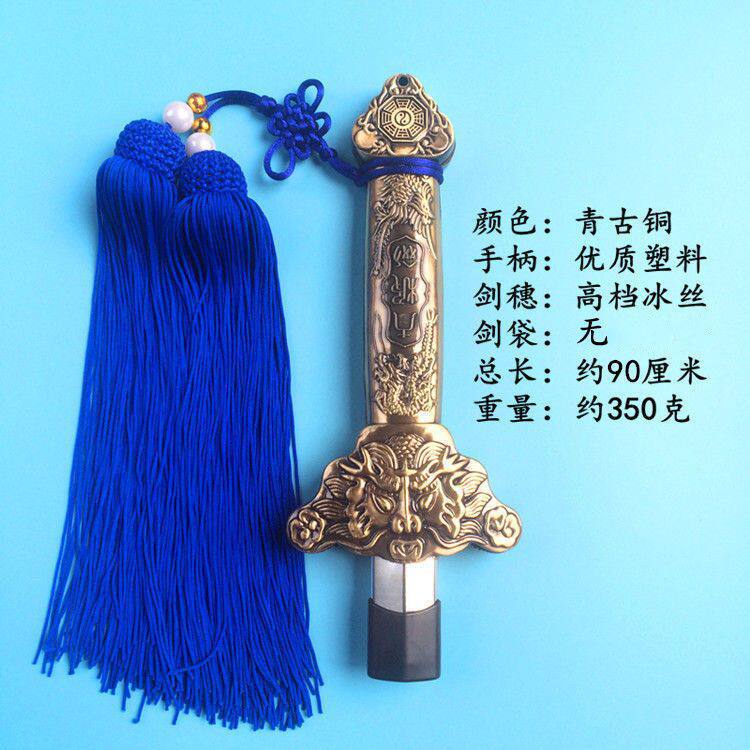 太极伸缩剑太极剑可宝剑不锈钢表演晨练男女健身儿童道具