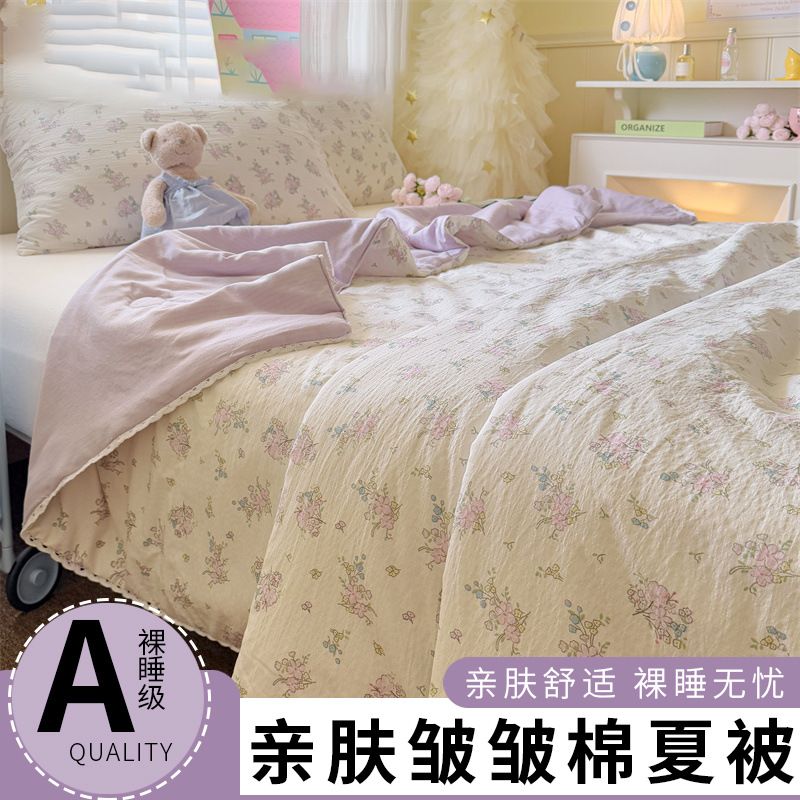 皱皱棉被子夏被空调被单人夏季可机洗夏凉被2025新款被芯