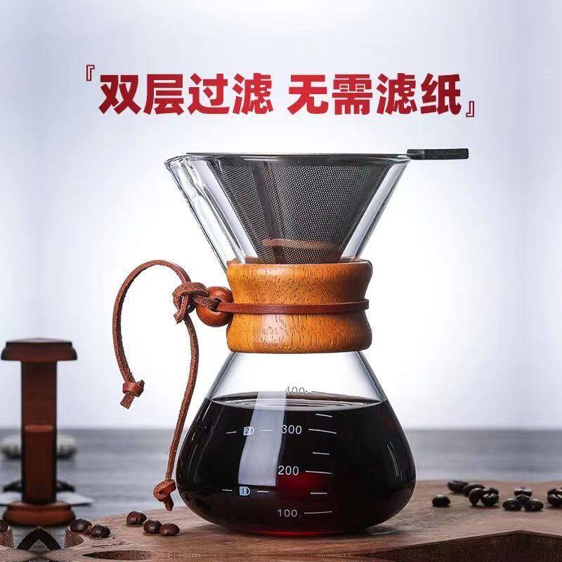 手冲咖啡壶套装一体壶不锈钢便携过滤器滴漏配件一整套滤网