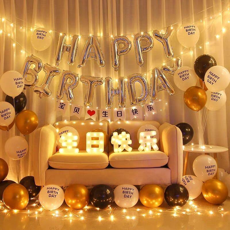 男生生日惊喜快乐气球派对装饰品场景布置18岁男孩朋友背景墙老公