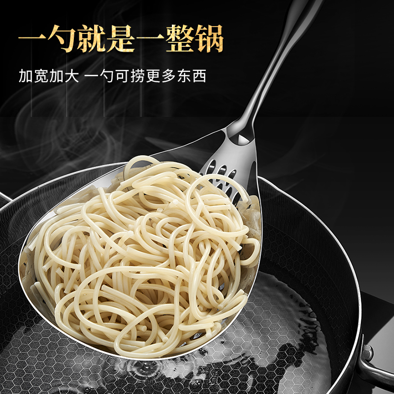 &W加厚316L不锈钢漏勺厨房家用笊篱一体成型过滤勺捞面油炸捞饺子
