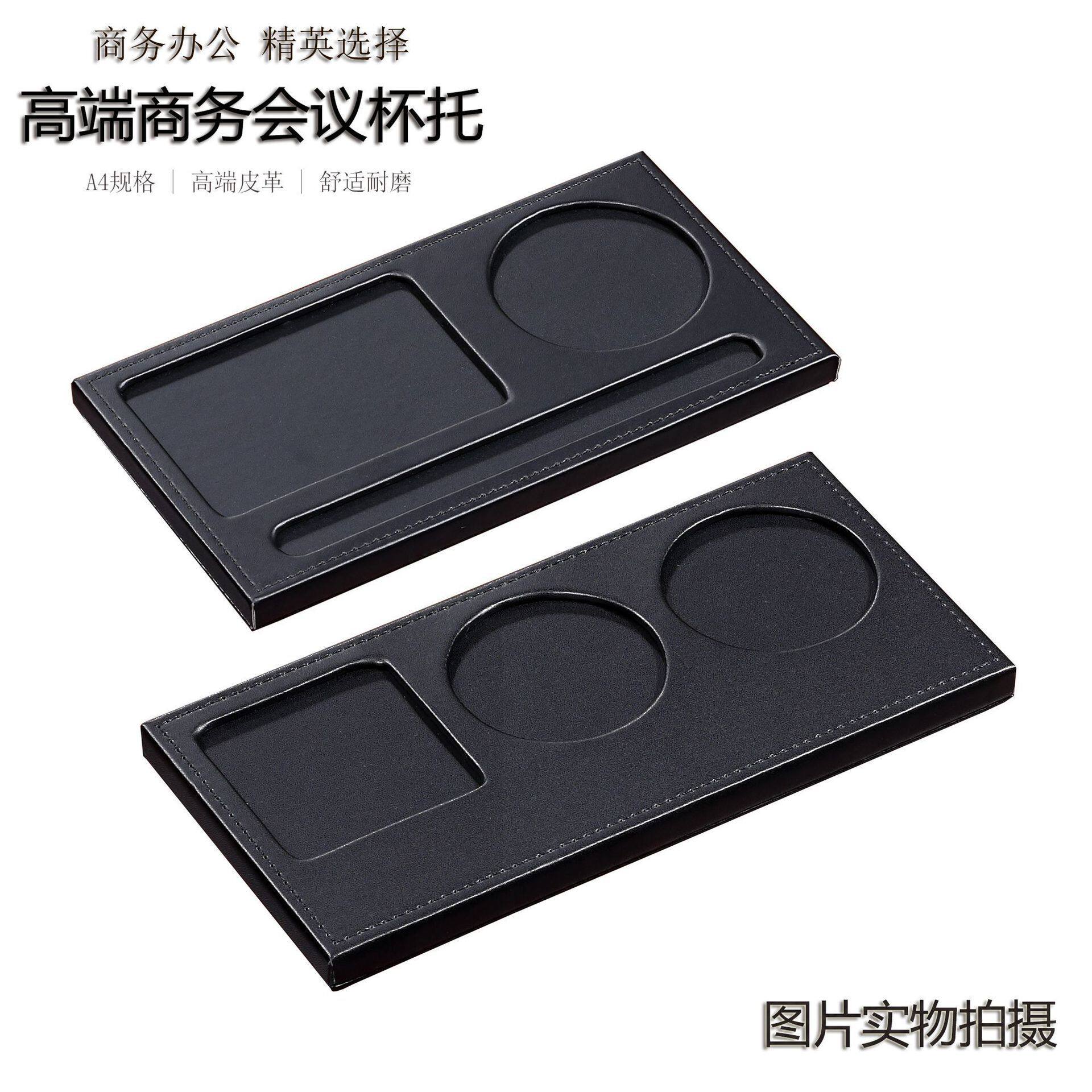 高端商务会议杯垫简约皮杯托大型钉制会议茶垫钉制会议室商务杯垫