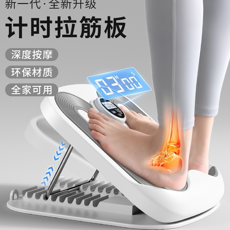 拉筋板斜踏板小腿拉伸器瘦腿运动拉筋神器站立健身压腿部辅助器材