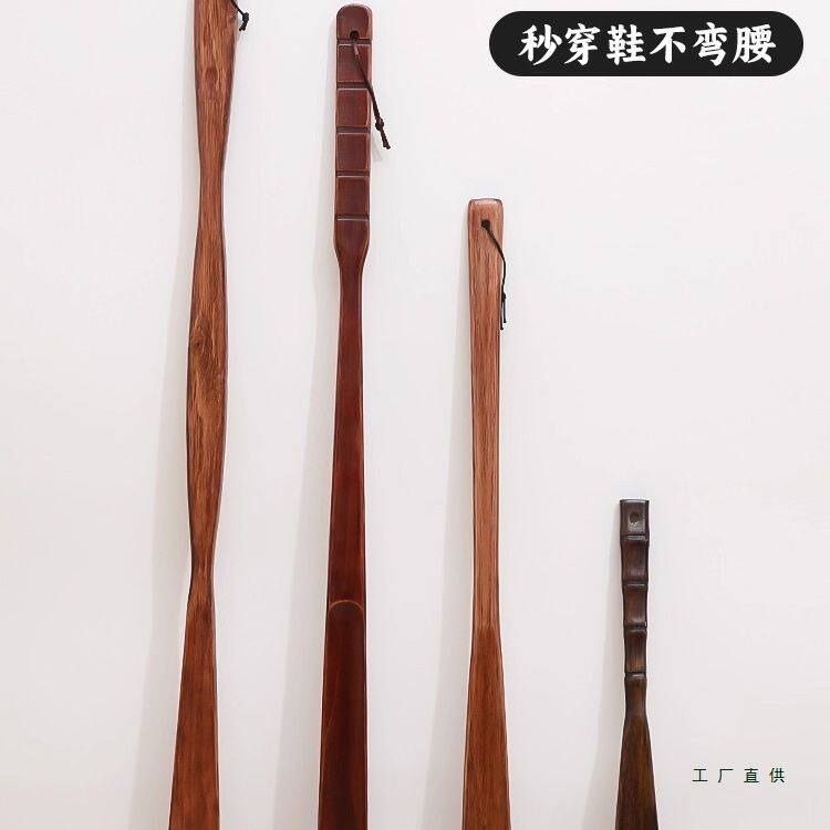 实木鞋拔长柄家用胡桃木老人孕妇拔鞋穿鞋木质鞋拔不弯腰提鞋