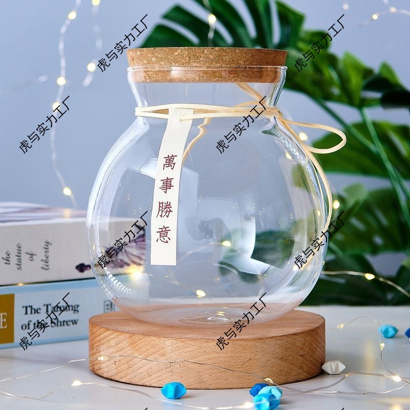 创意许愿瓶玻璃幸运星星瓶贝壳木塞罐子大漂流瓶心愿女友成品礼物