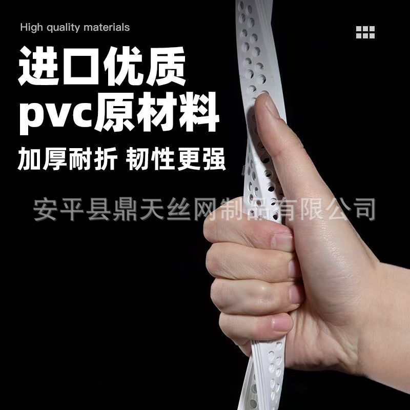 新料PVC阳角条批墙阴阳角条阴角线护角线白色防开裂阴阳 角塑料用