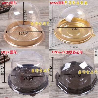A023儿童蛋糕西点盒烘焙包装盒F057 乳酪芝士盒圆形透明蛋糕盒