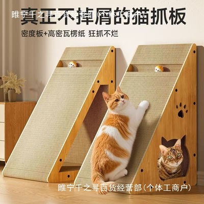 立式猫抓板耐磨不掉屑耐抓瓦楞纸猫爪板防猫抓沙发磨爪器猫咪用品