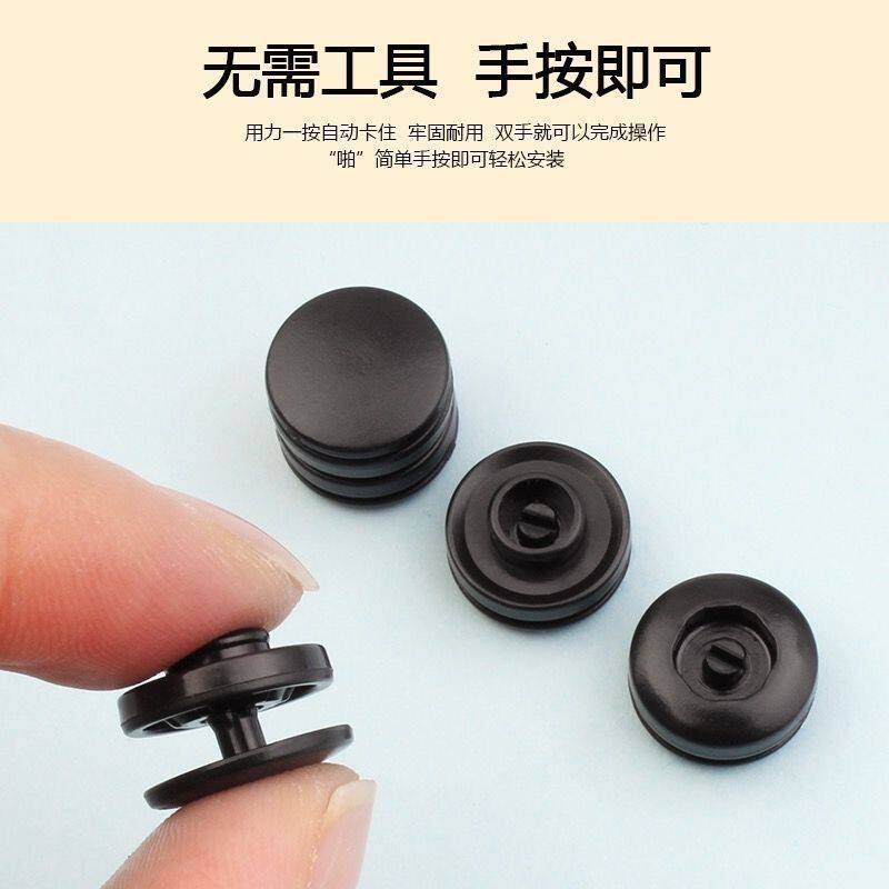 免工具四合扣免缝暗扣摁扣钉扣衣服扣子塑料子母扣隐形按扣按压式