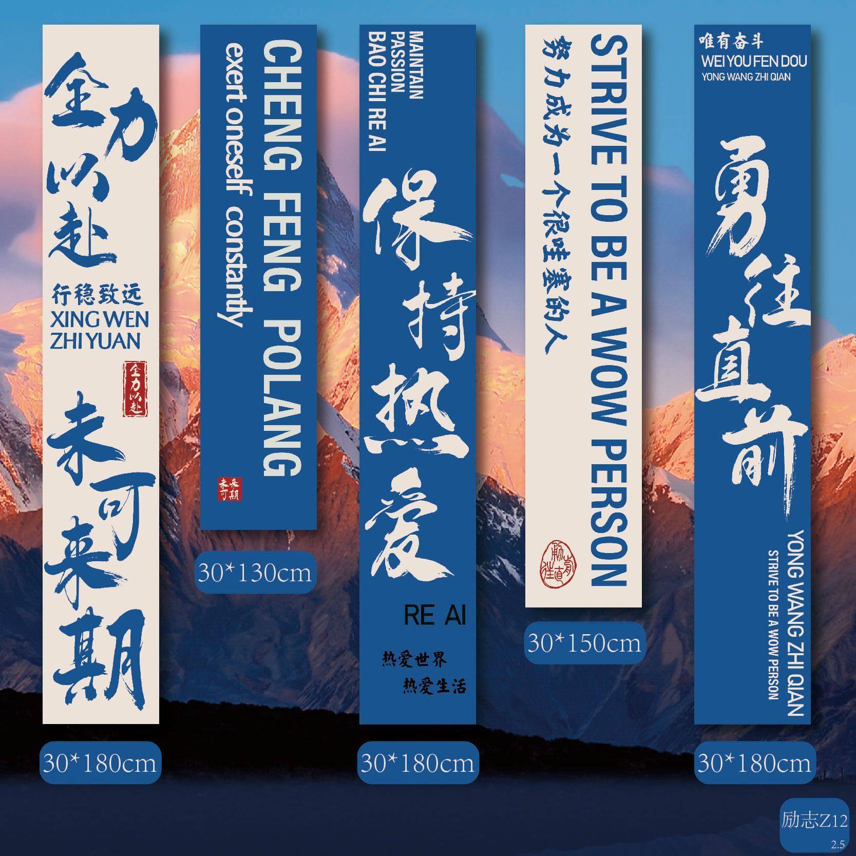 励志挂布条幅办公室背景墙装饰公司文化标语背景布氛围感激励员工,节庆用品/礼品,节日装扮用品,淘宝优惠券,粉丝福利购,淘宝优惠卷