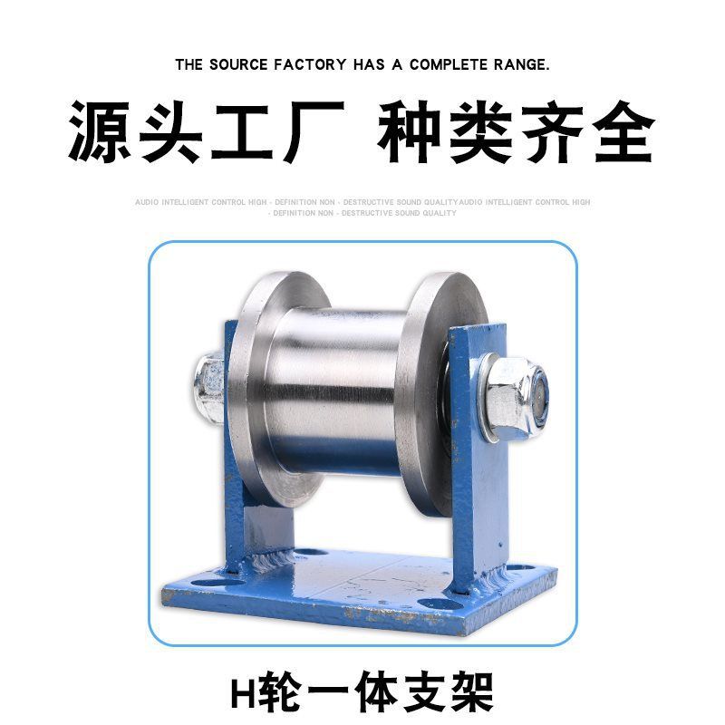 型滚轮轻轨工字钢加重铁槽钢型H大门方钢重型槽轮滑轮轨道轮详情
