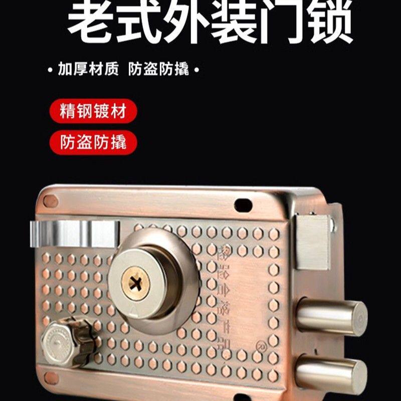 外装老式锁门锁室内房门锁木门铁门锁老式房门锁防盗门锁芯大门