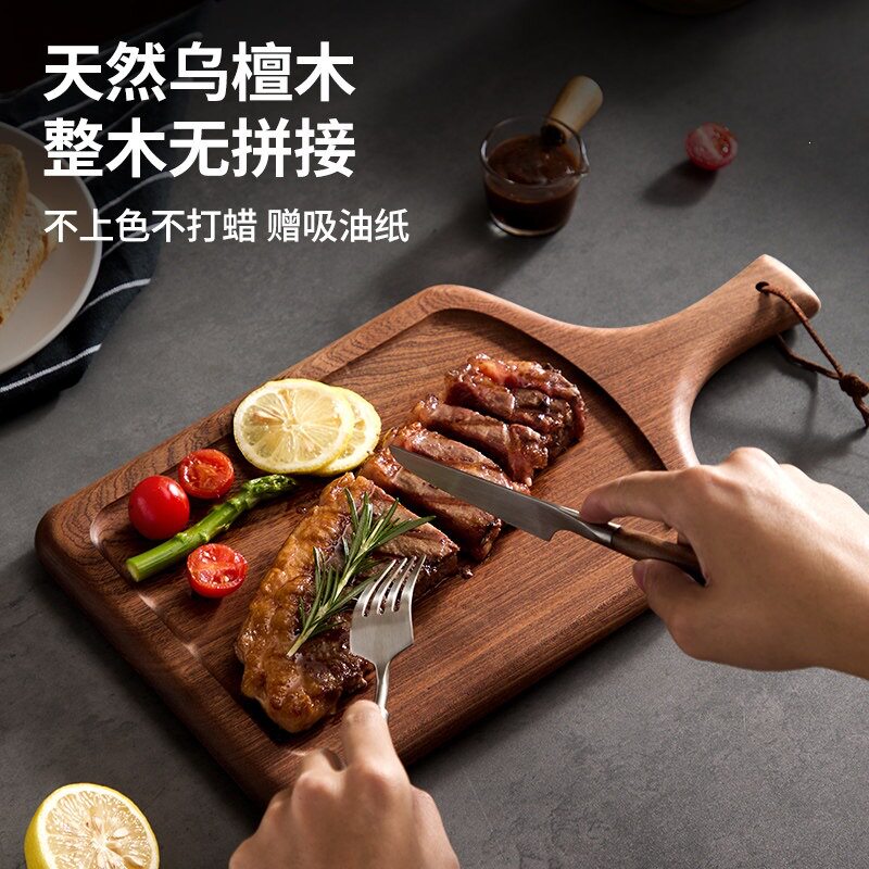 乌檀木整木牛排餐盘牛扒木板披萨盘子西餐餐具牛排盘木盘托盘摆盘
