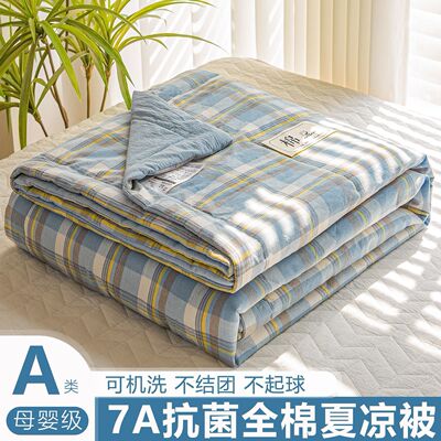2025新款新疆棉花被纯棉夏凉被全棉空调被子春秋被宿舍夏被