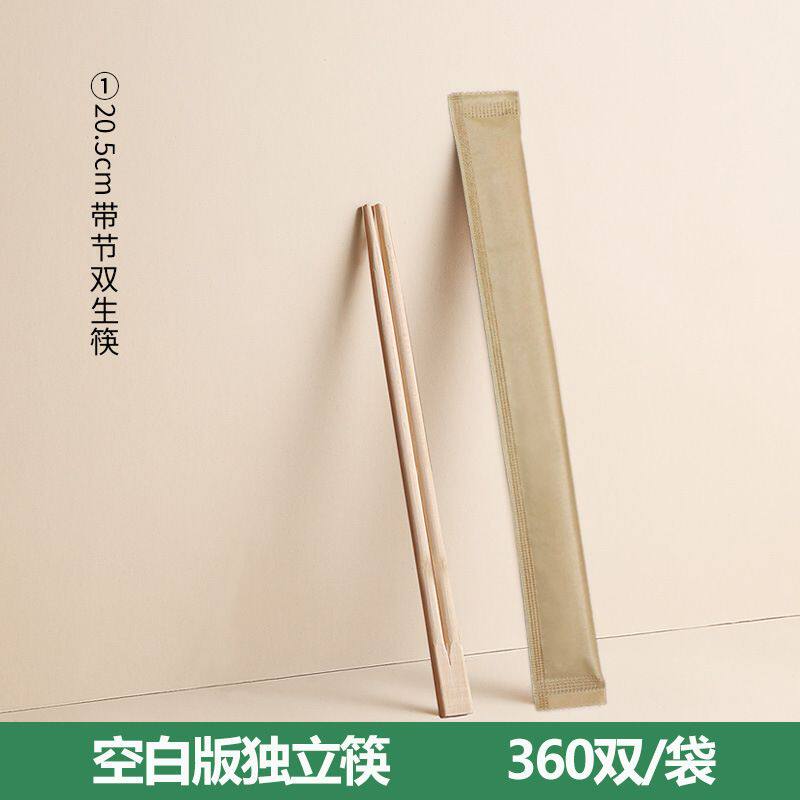 一次性筷子商用空白版独立包装外卖快餐碳化筷定 制家用餐具绢花