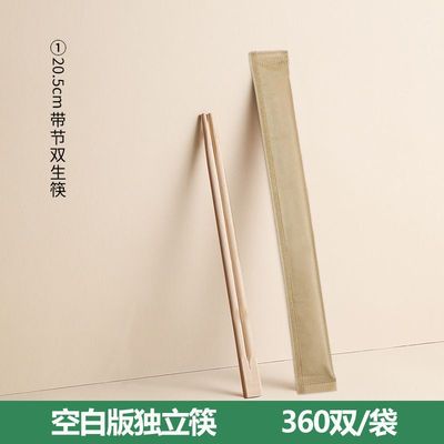 一次性筷子商用空白版独立包装外卖快餐碳化筷定 制家用餐具绢花