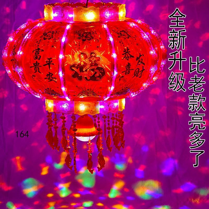 ぃ2025灯笼旋转走马灯新款阳台七彩灯笼大门春节挂饰婚庆花篮宫灯