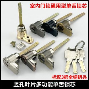 多功能葫蘆單舌帶尾巴鎖芯 臥室門鎖芯室內門鎖通用型房門鎖頭老式