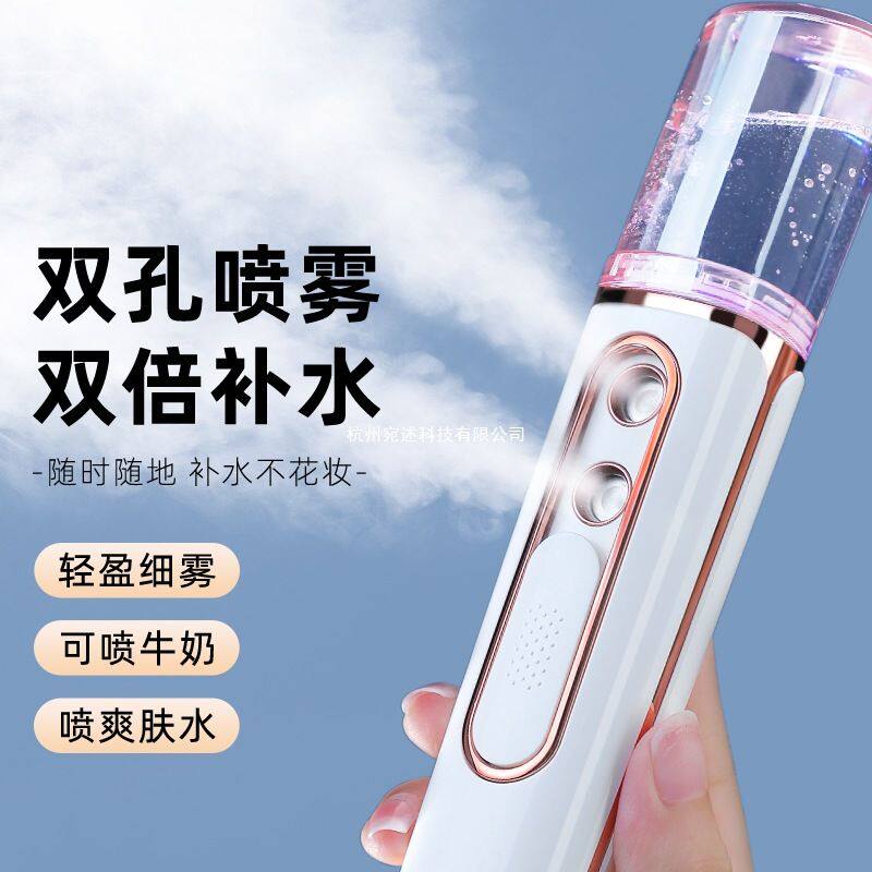 补水仪面部保湿纳米喷雾注氧蒸脸加湿器小型冷喷美容仪便携大