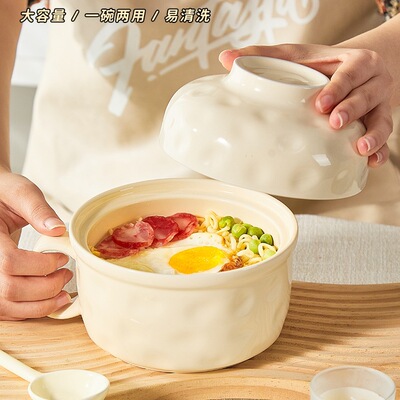 高颜值泡面碗带盖大容量陶瓷个人碗筷套装带把手可微波炉加热