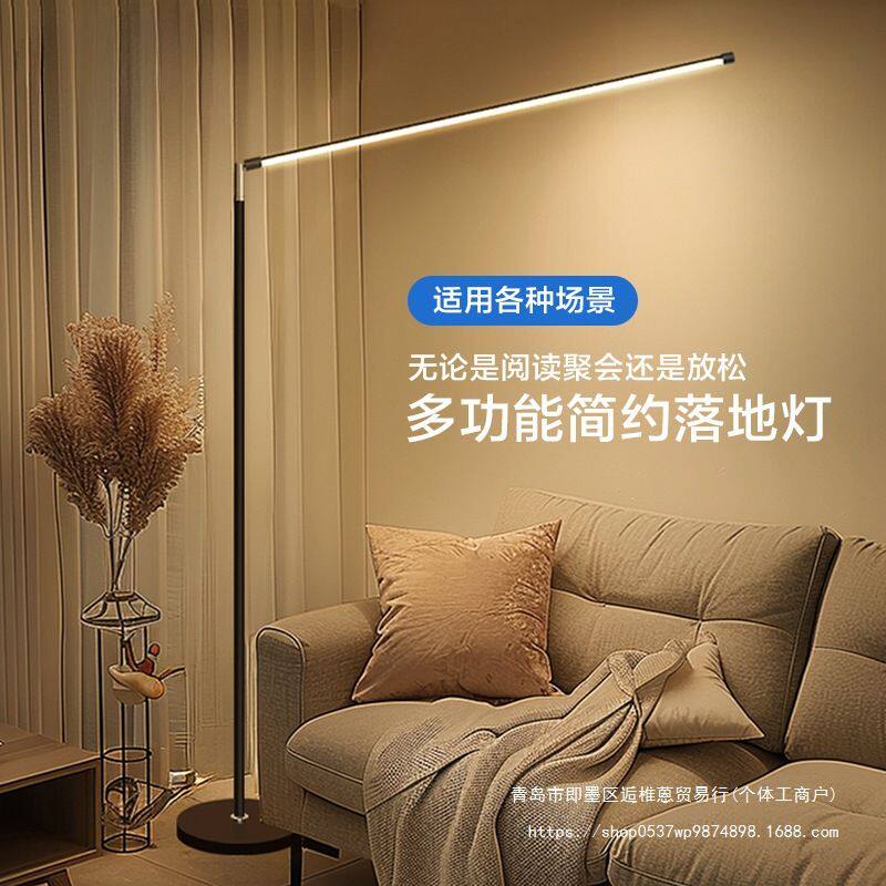 led超亮落地灯客厅卧室床头立式落地台灯学习护眼氛围灯钢琴T98