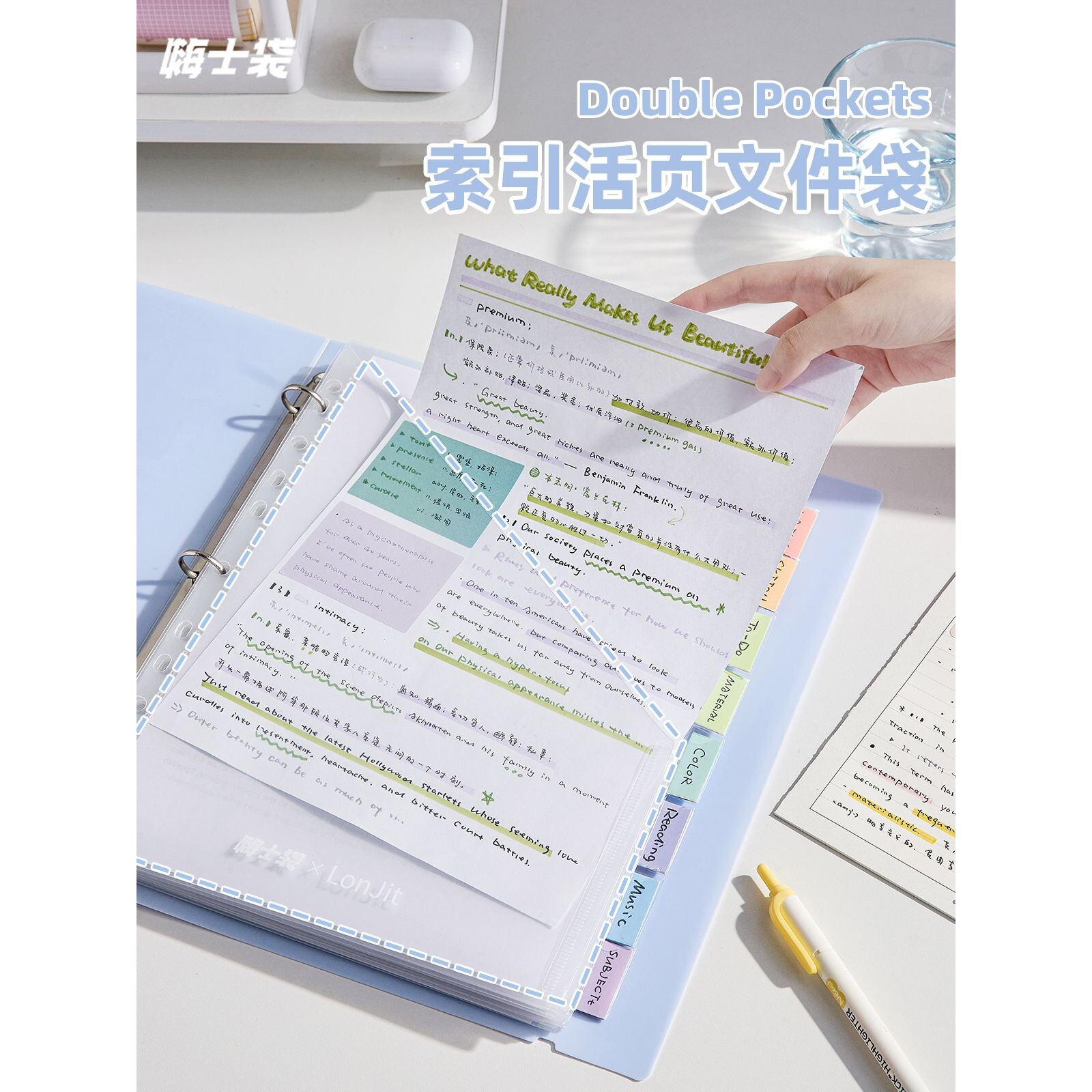 三年二班 活页文件袋A4透明插页资料册D字夹大容量多层索引文件夹