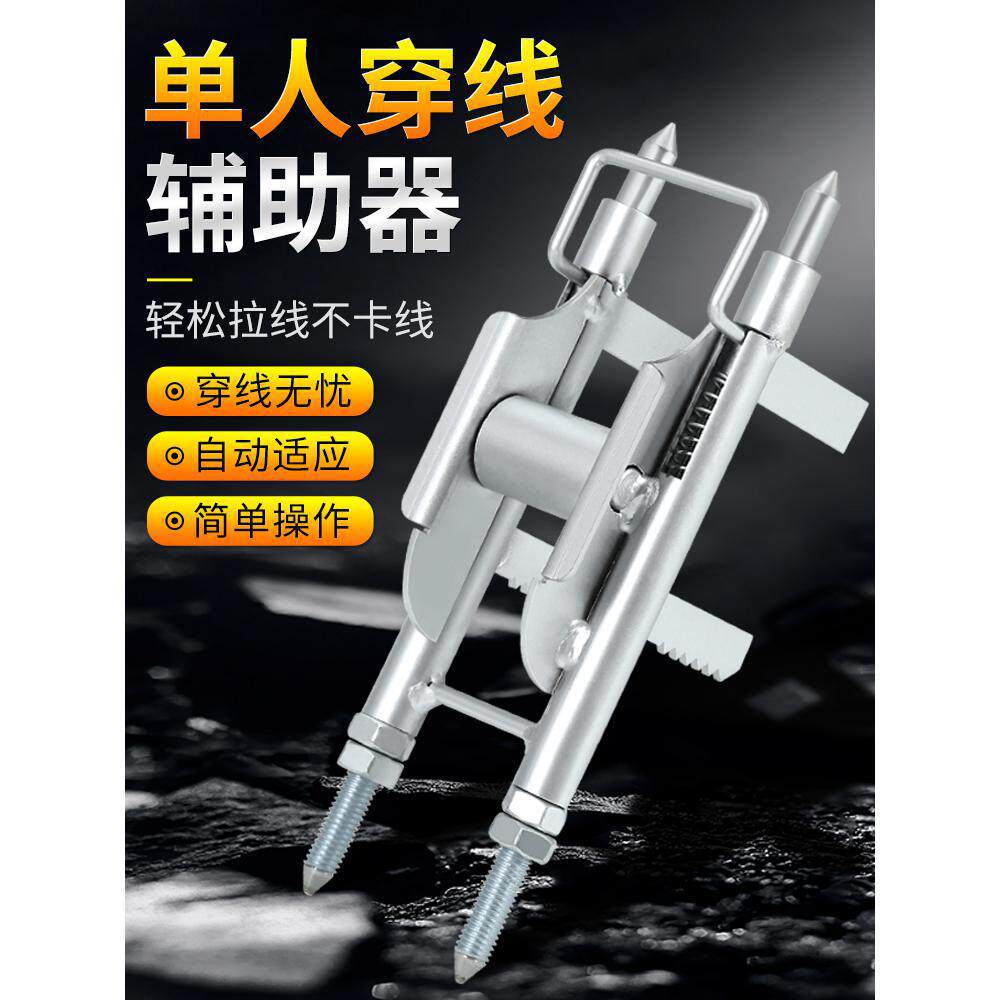 电工穿线辅助器拉线器网线电线引线滑轮盘电箱暗线盒通用放线工具