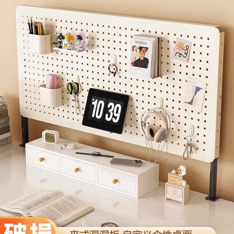桌面洞洞板置物架免打孔立式学生书桌电脑桌上收纳整理架子展示架