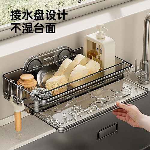 吸盘抹布架壁挂免打孔厨房水沥水架海绵钢丝球洗碗布收纳置物架