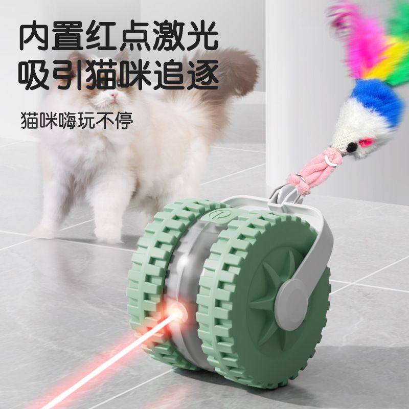 激光自动逗猫球智能电动玩具解闷神器自嗨耐用猫咪宠物用品玩具球,宠物/宠物食品及用品,逗猫棒,淘宝优惠券,粉丝福利购,淘宝优惠卷