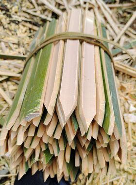 竹片桩工地放样用地插竹子测量竹桩工程尖头毛竹片测绘竹片毛竹桩