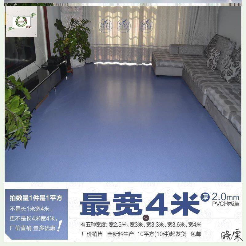 炕垫泡沫3米4米PVC地板革炕革家用地毯 耐磨地垫1米x1米
