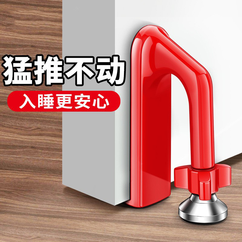 顶门阻门器防盗家用女生独居酒店堵抵门挡外开门阻报警器