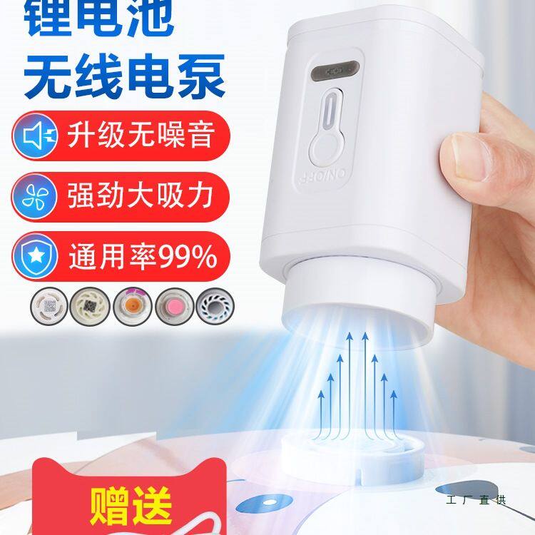 无线抽气机充电款压缩袋抽气泵电泵外出便携压缩机旅行真空压缩袋