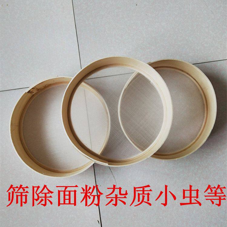 民间传统手工艺面粉筛面罗筛米筛面筛药柳木帮筛箩面粉过滤网60目