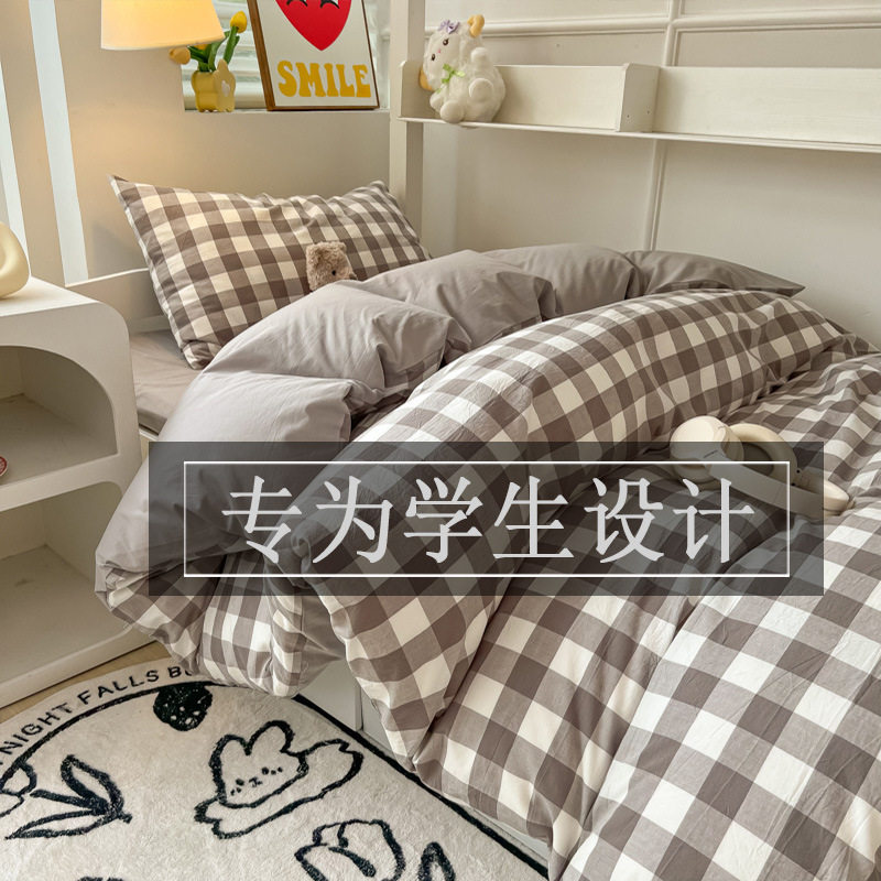 学生宿舍被子全套一整套水洗棉被套床单带被芯单人春秋被褥六件套