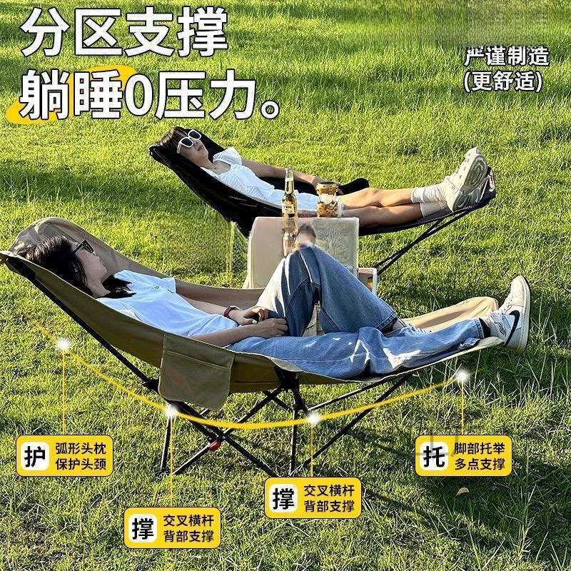 户外折叠椅子三档调节便携式沙滩躺椅办公室午休野外露营平躺钓鱼