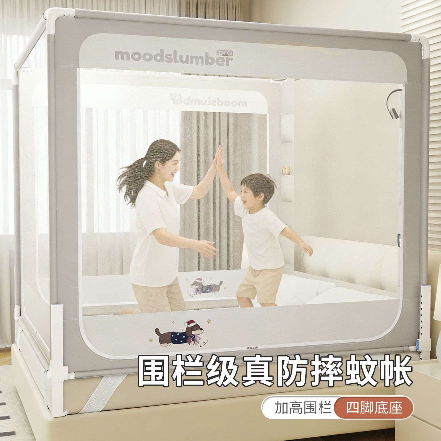 防摔蚊帐围栏全罩式婴幼儿童防止掉床卧室家用防尘蚊帐蒙古包床幔