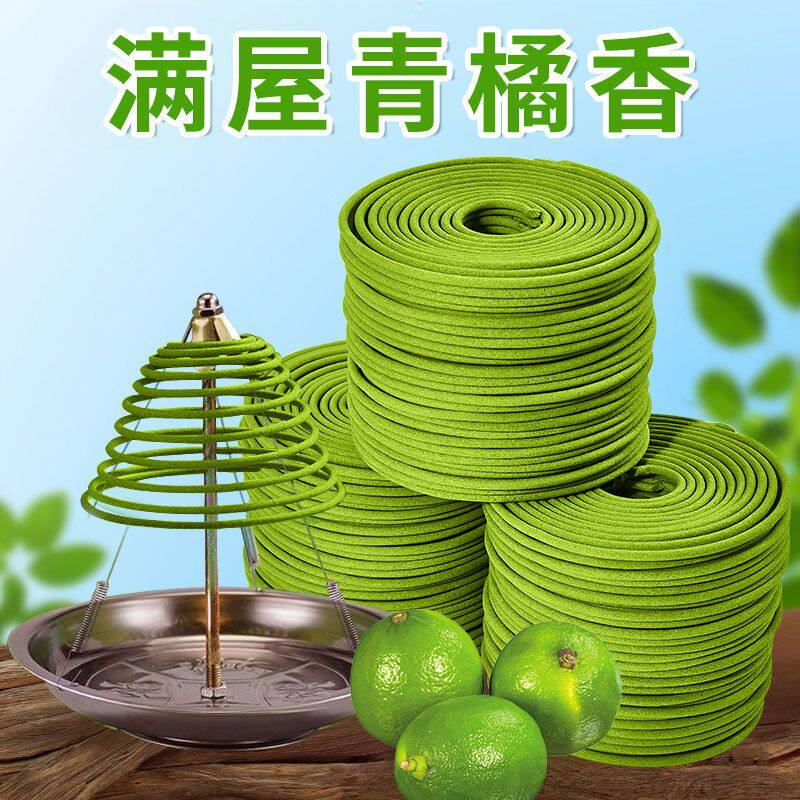 青皮橘子香薰盘香天然橘子花桂花驱蚊檀香室内点燃香家用持久留香