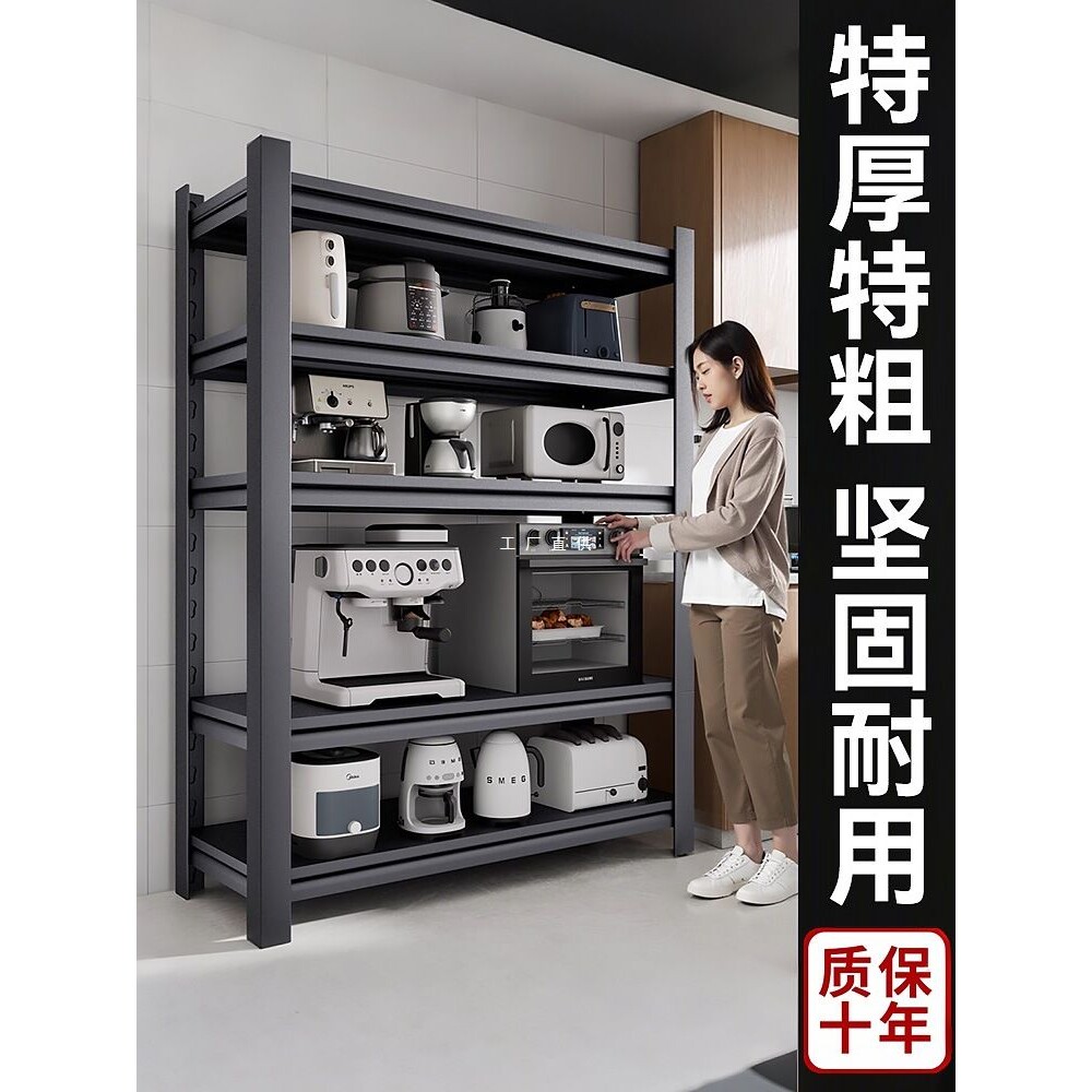 厨房多功能置物架落地多层碗碟锅微波炉烤箱橱柜架家用阳台储物架