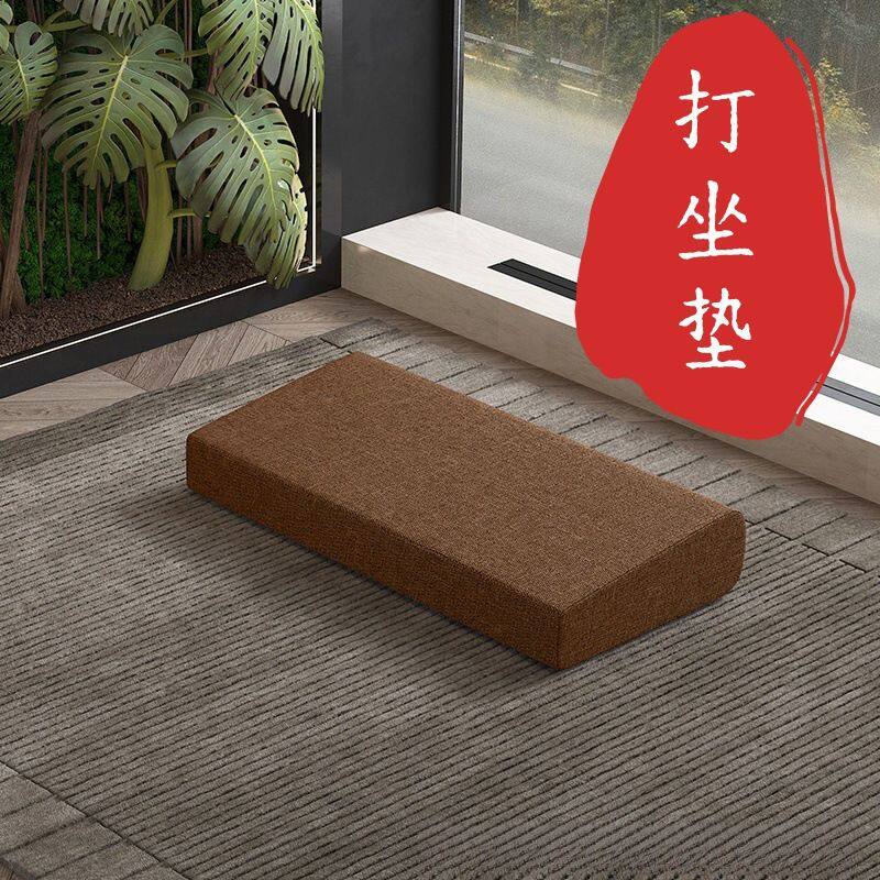打坐垫禅修垫上垫跪拜静坐冥想专用禅垫家用椰棕海绵斜坡上垫
