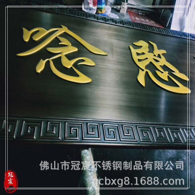 客厅电视柜摆件铝浮雕画办公楼办公室办公桌台摆件装饰画