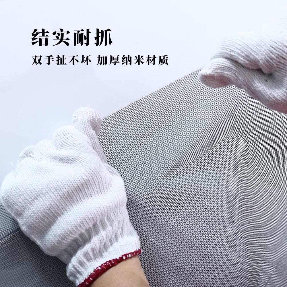 拉链防猫门帘拦猫小狗跑出门隔断纱网家用阳台防蚊挡宠物外出纱门