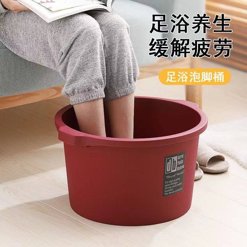 养生足浴盆家用塑料泡脚桶加高加厚按摩足浴桶耐磨无盖宿舍洗脚盆,家庭/个人清洁工具,足浴盆/足浴桶,淘宝优惠券,粉丝福利购,淘宝优惠卷