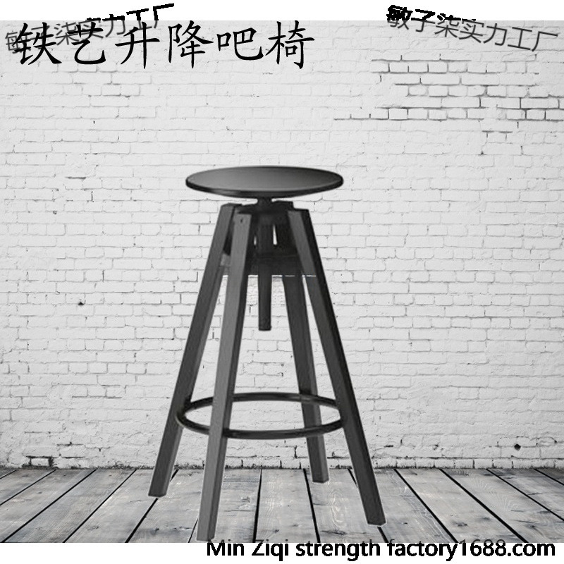 美式铁艺升降椅吧台椅实复古酒吧高脚椅酒吧椅铁艺实木转椅吧凳