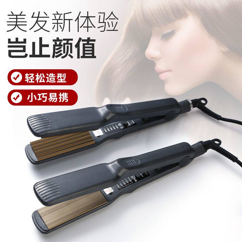 黑色发热直板夹 YX-868直发器学生 发廊理发店拉直板电直发器